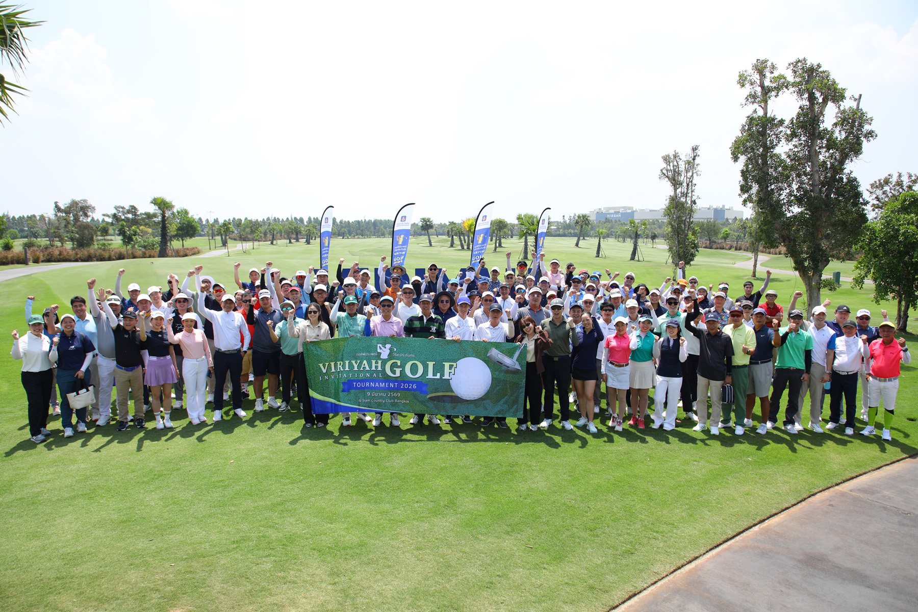 วิริยะประกันภัย ชวนพันธมิตรคู่ค้ากรุงเทพฯ - ปริมณฑล ดวลสวิงเชื่อมสัมพันธ์